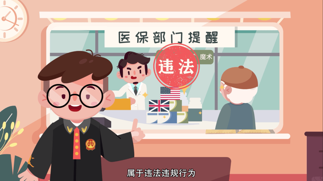 吉林最新医保余额套现渠道方法分析(最方便真实的吉林医保怎么套现有什么危害方法)