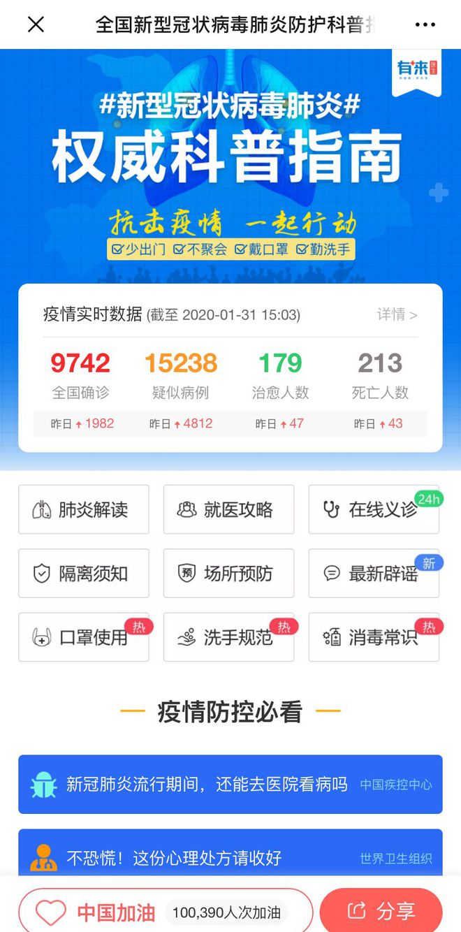 吉林最新医保24小时在线咨询方法分析(最方便真实的吉林医保24小时咨询电话人工方法)
