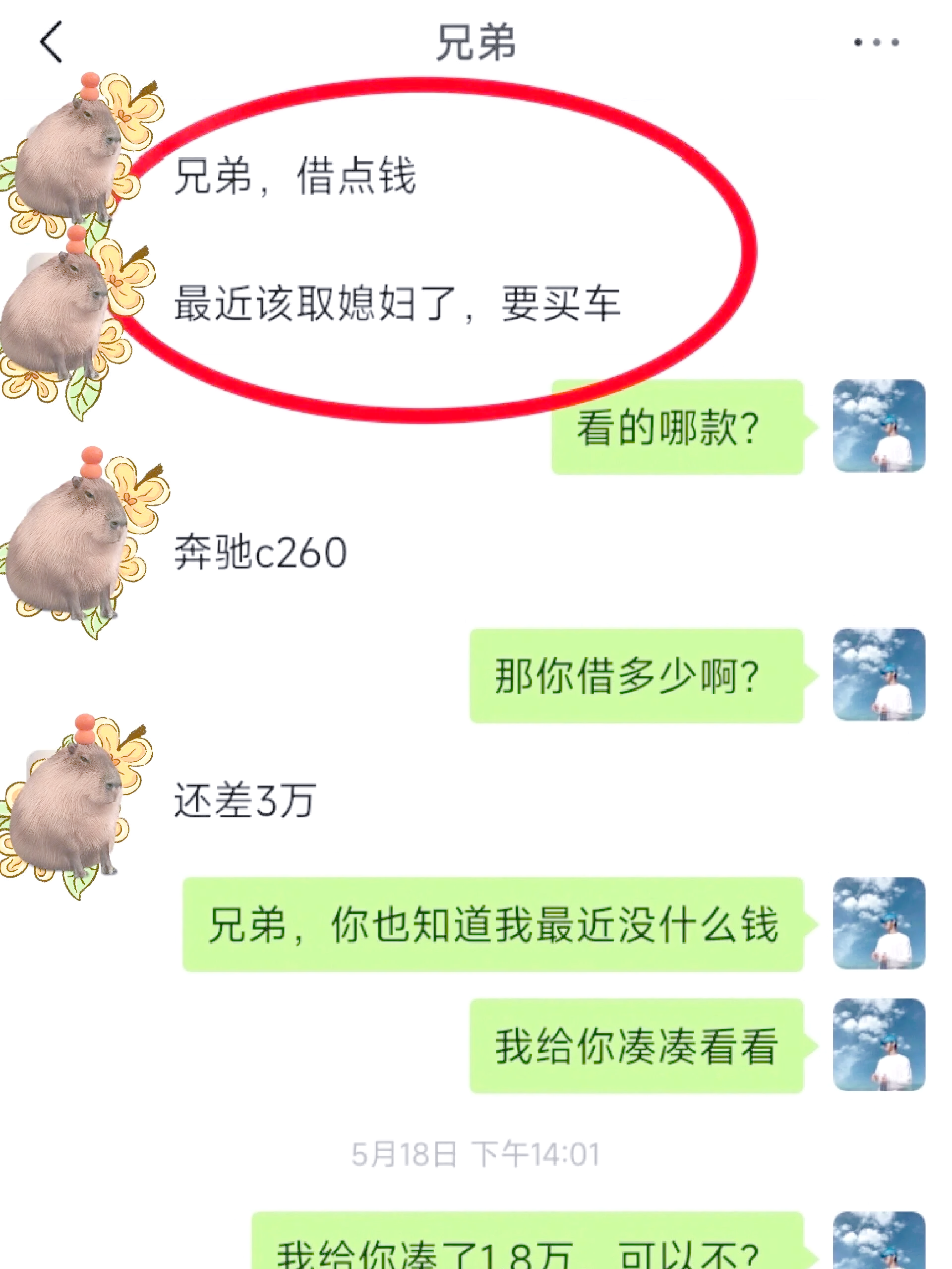 吉林最新借钱直接到账微信方法分析(最方便真实的吉林不用银行卡直接贷款到微信方法)