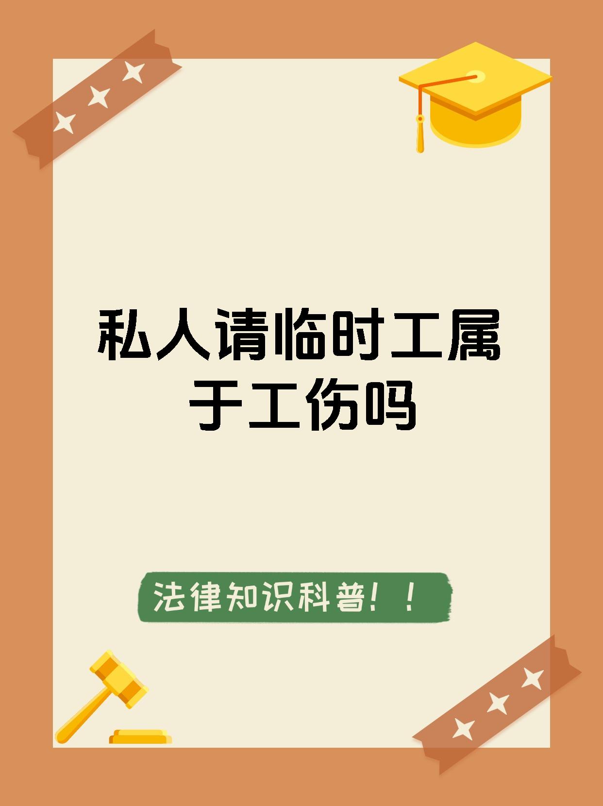 吉林最新找中介做临时工要注意什么方法分析(最方便真实的吉林找中介做临时工要注意什么事项方法)