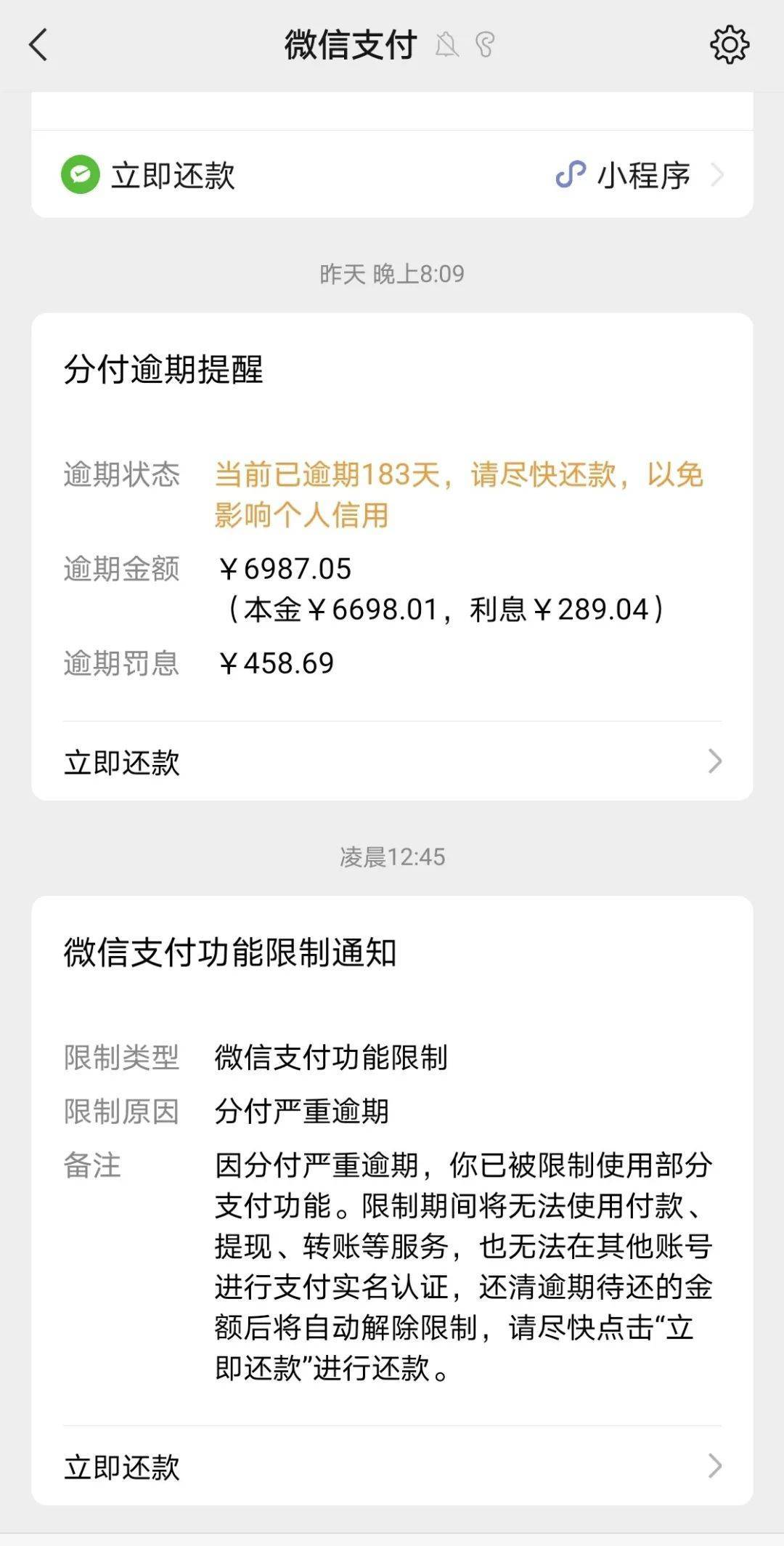 吉林最新社保套现24小时微信是真的吗方法分析(最方便真实的吉林社保怎么套现金方法)
