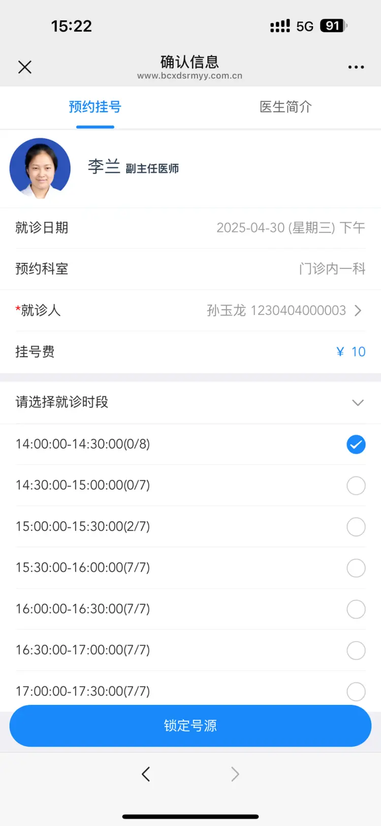 吉林最新医保提取微信方法分析(最方便真实的吉林微信提取医保卡里的钱方法)
