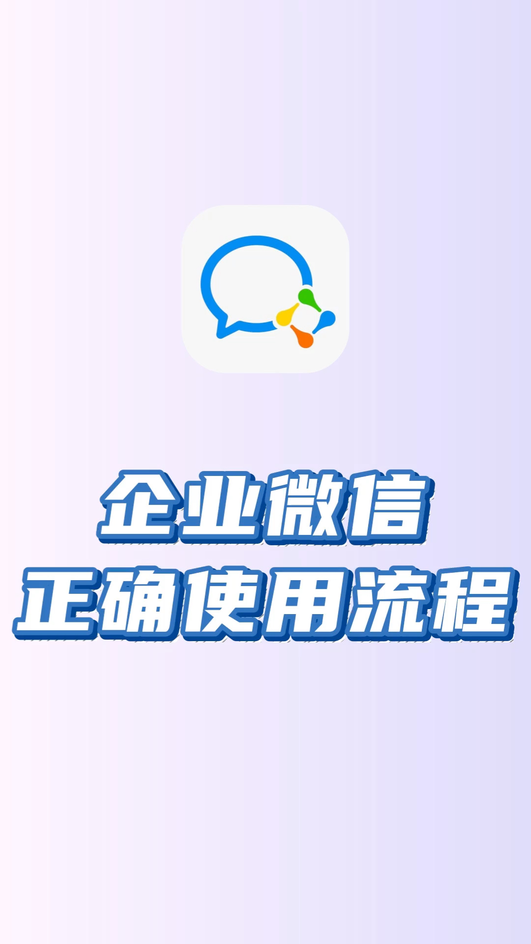 吉林最新微信下载方法分析(最方便真实的吉林微信下载安装到手机方法)