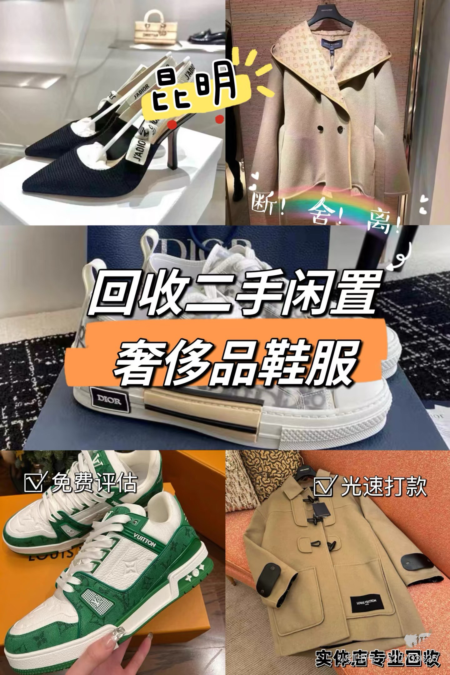 吉林最新高价回收私人闲置号方法分析(最方便真实的吉林高价回收私人闲置号违法吗方法)