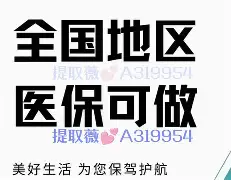 吉林最新急用钱24小时套医保卡镇江方法分析(最方便真实的吉林急用钱私人借钱5000无需审核方法)