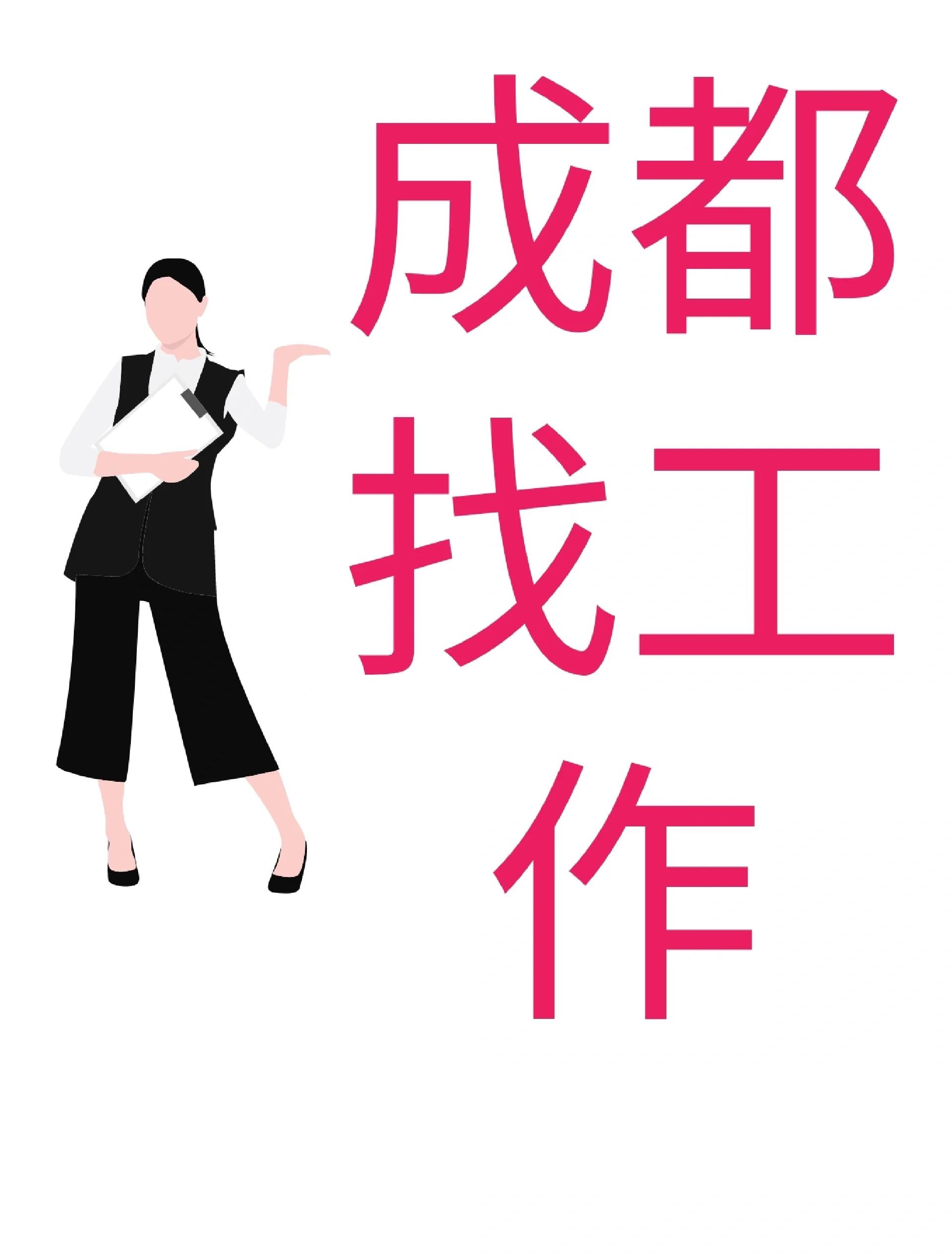 吉林最新找中介10分钟提取医保成都方法分析(最方便真实的吉林找中介10分钟提取医保成都能用吗方法)