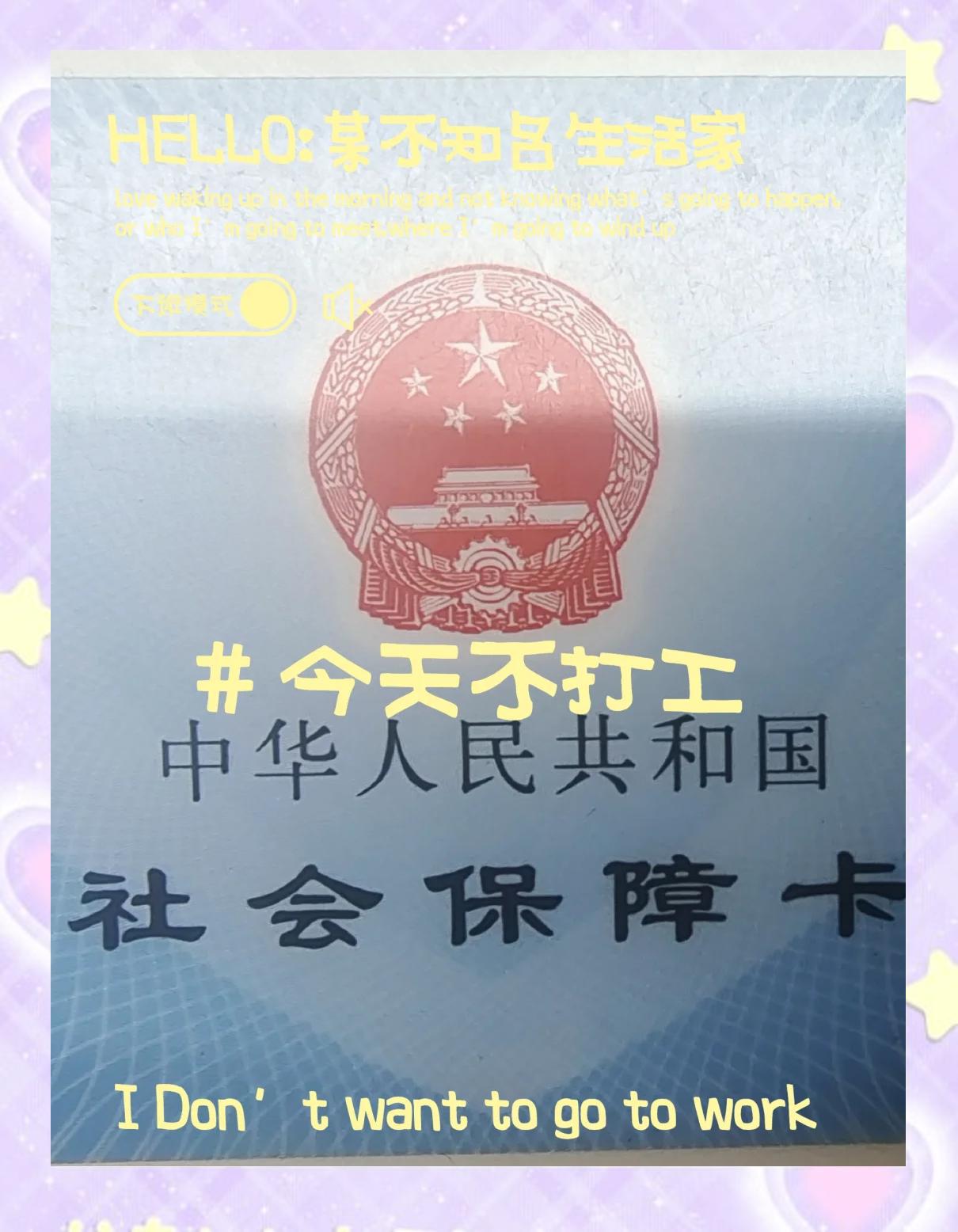 吉林最新医保卡的钱怎么微信提取方法分析(最方便真实的吉林医保卡的钱怎么微信提取出来方法)