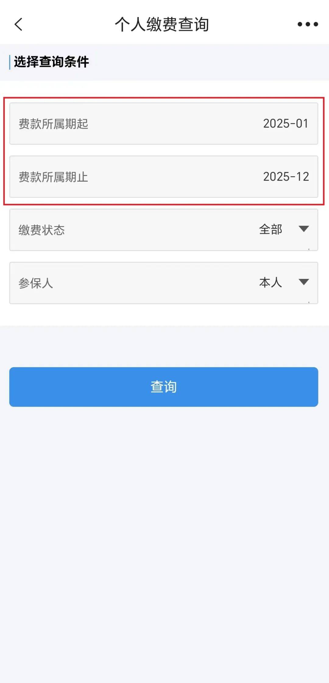 吉林最新上海医保提取2025方法分析(最方便真实的吉林上海医保提取个人余额流程方法)