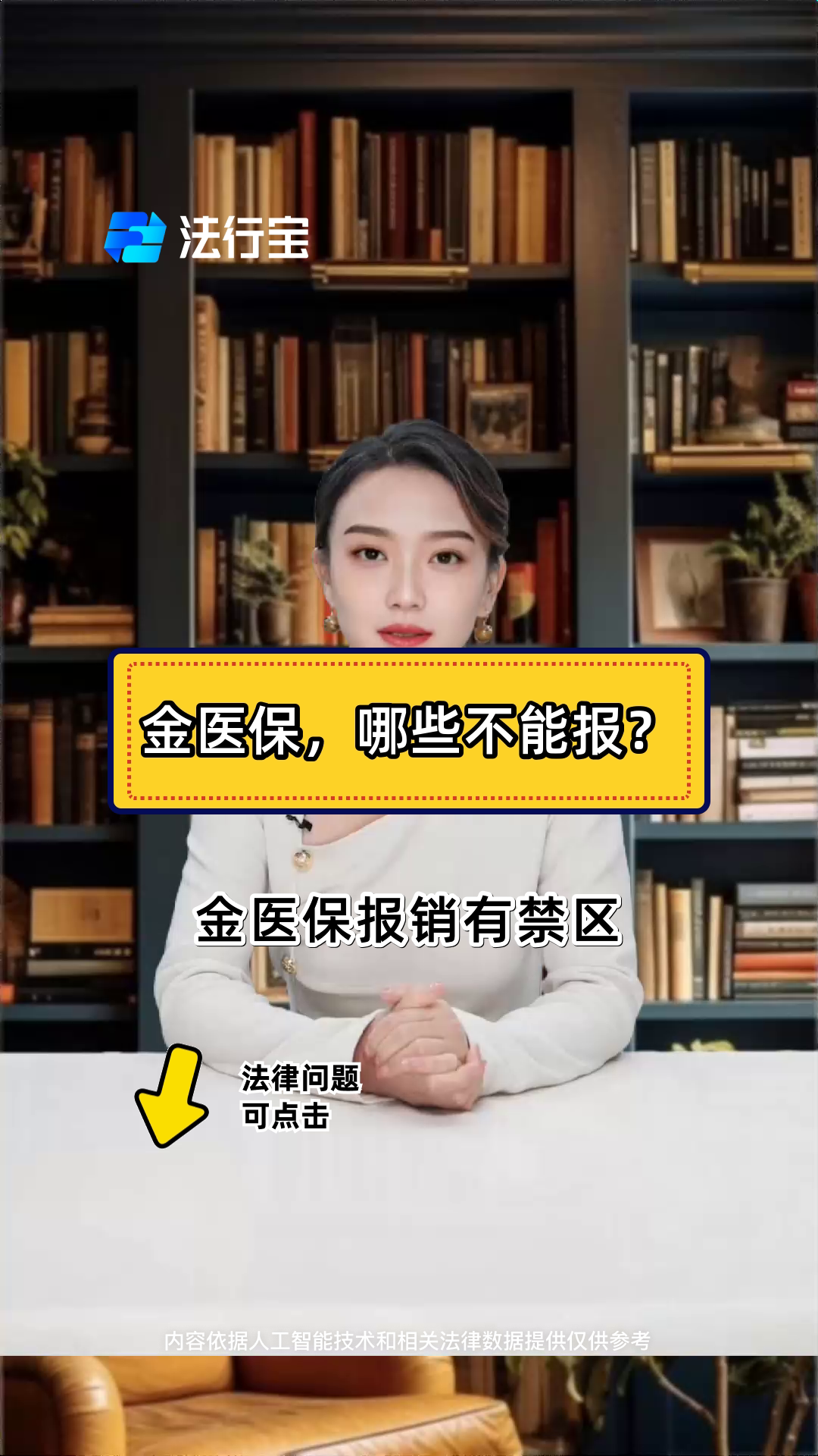 吉林最新医保金提取中介方法分析(最方便真实的吉林医保金提取中介怎么操作方法)