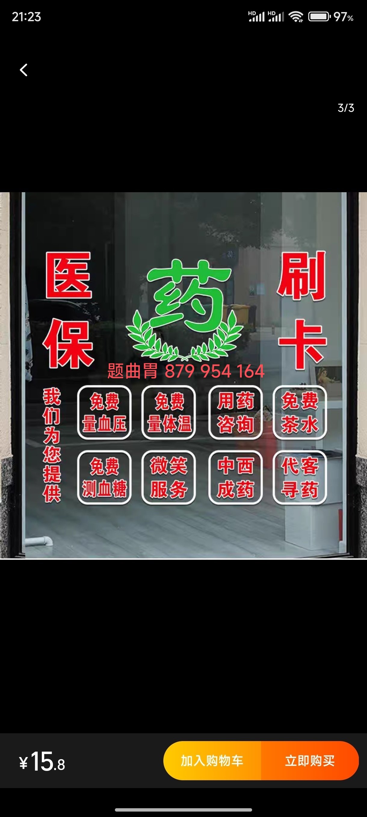 吉林最新医保卡提取现金方法支付宝方法分析(最方便真实的吉林支付宝绑定医保卡提现方法)