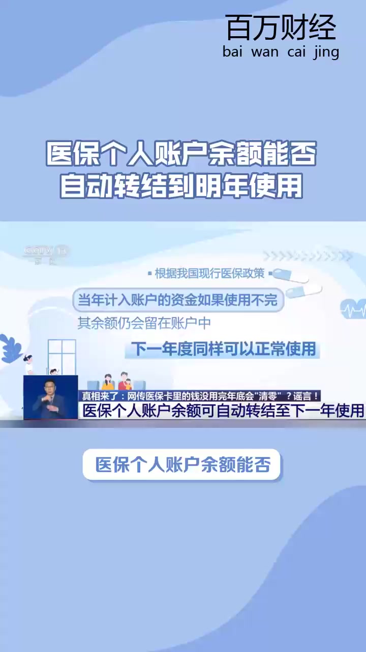 吉林最新医保卡的钱怎么转到微信零钱里方法分析(最方便真实的吉林医保卡的钱怎么转到微信零钱里嶶新qw413612诚安转出方法)