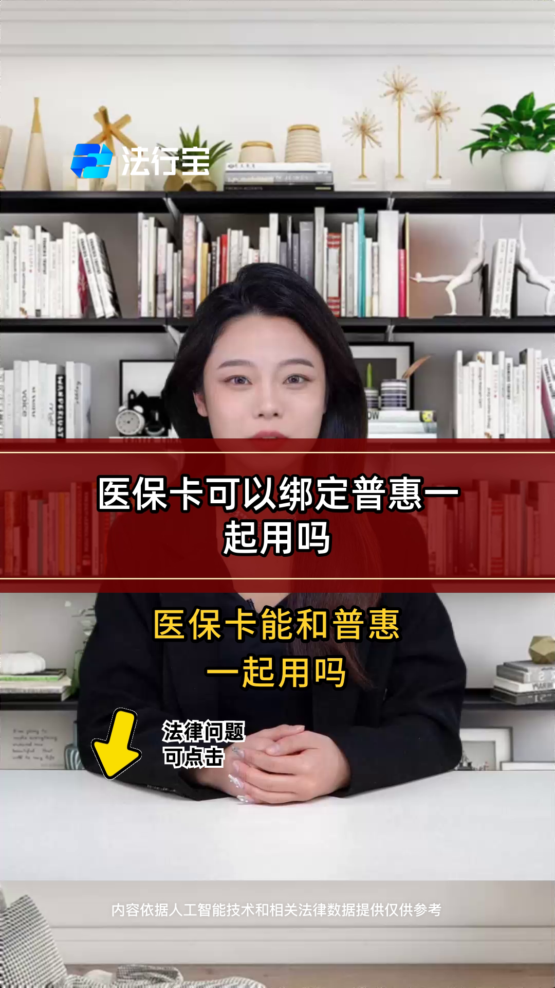 吉林最新哪里可以找套医保卡的方法分析(最方便真实的吉林哪里可以找套医保卡的钱方法)