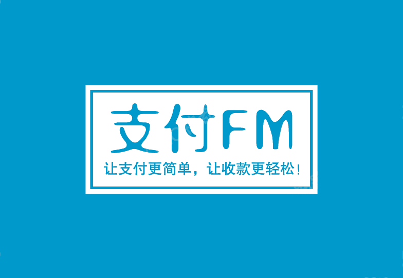 吉林最新高价回收zfb秒结方法分析(最方便真实的吉林私人回收联系方式方法)