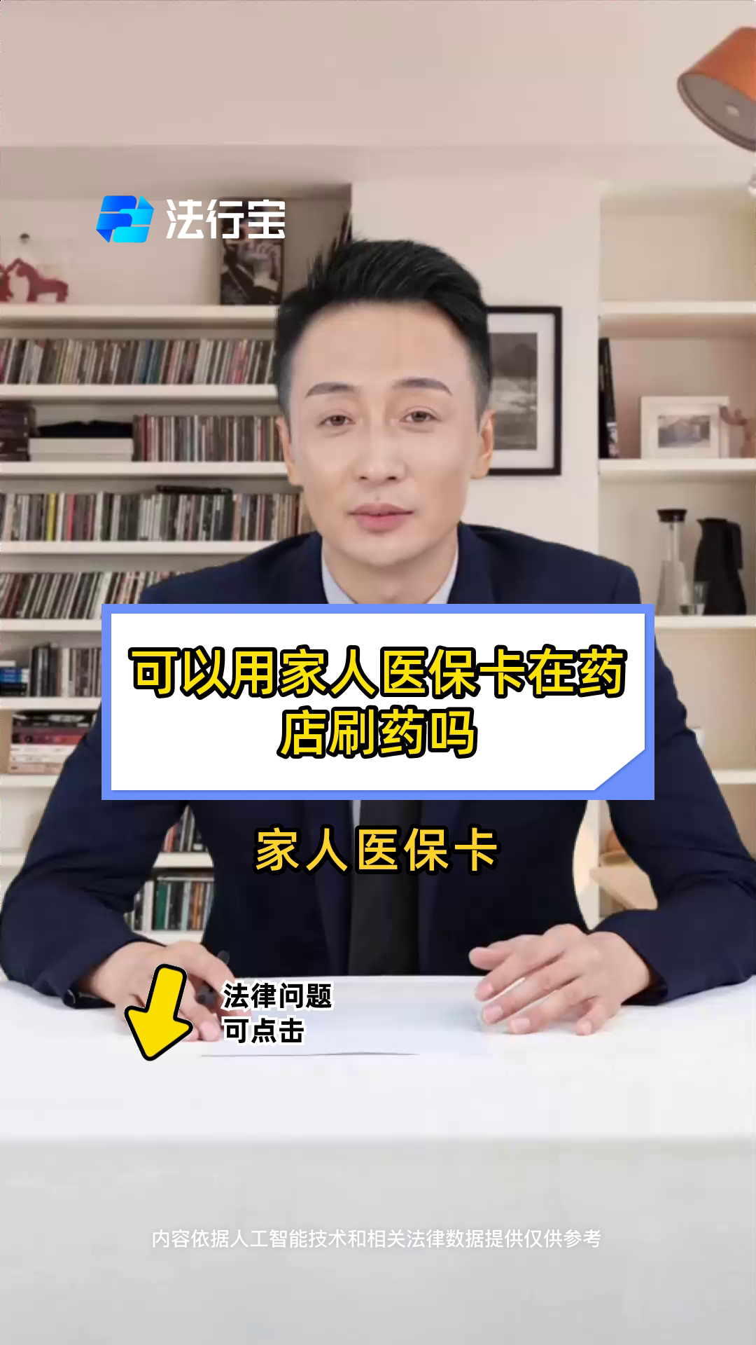 吉林最新用自己医保卡开药出售方法分析(最方便真实的吉林用自己医保卡开药出售怎么报销方法)
