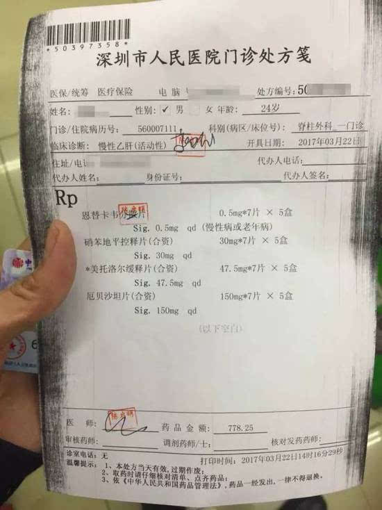 吉林最新医保套现联系方式方法分析(最方便真实的吉林医保套现联系方式谁有方法)