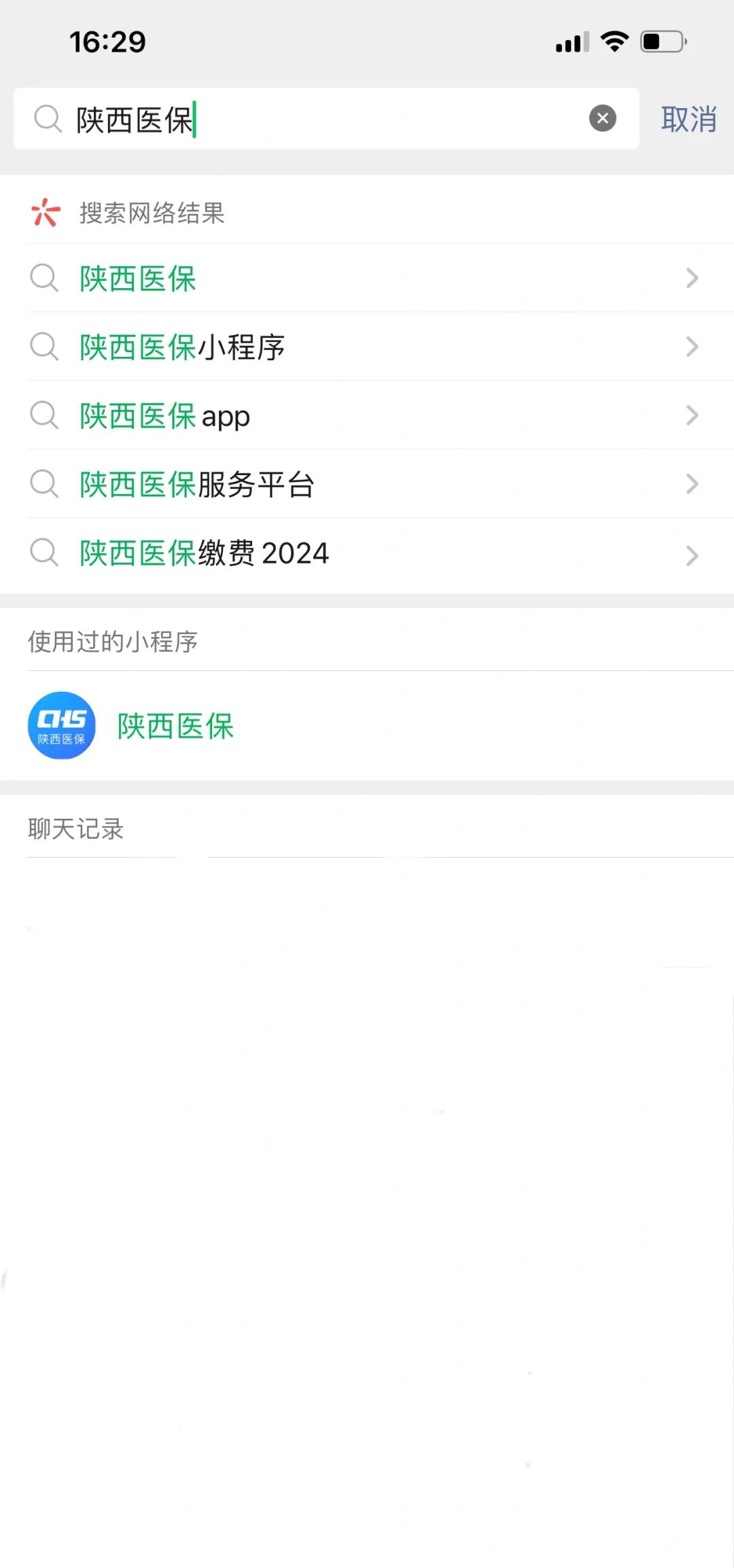 吉林最新套医保卡联系方式2024方法分析(最方便真实的吉林医保卡套线流程方法)