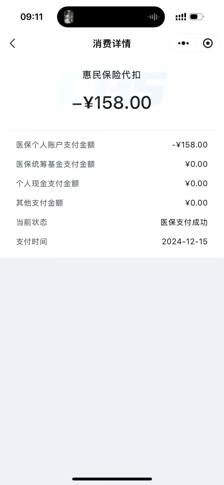吉林最新医保卡返现的钱在哪里查方法分析(最方便真实的吉林医保卡返现的钱在哪里查询方法)