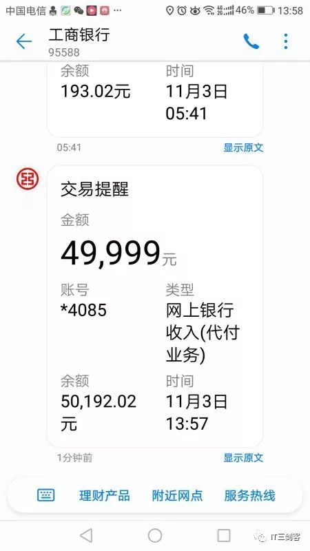 吉林最新深圳医保提取24小时到账吗方法分析(最方便真实的吉林深圳医保卡提取方法)