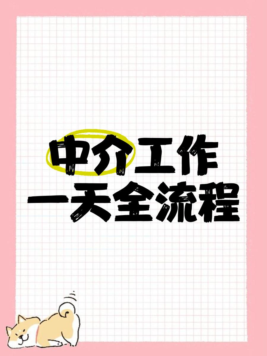 吉林最新一个新手怎么做劳务中介方法分析(最方便真实的吉林劳务派遣公司怎么找工厂合作方法)