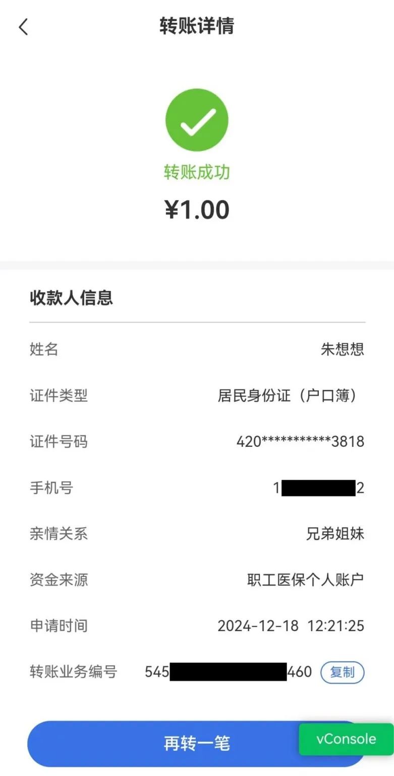 吉林最新医保个人账户余额提取方法分析(最方便真实的吉林医保个人账户余额提取嶶新qw413612助君取出方法)
