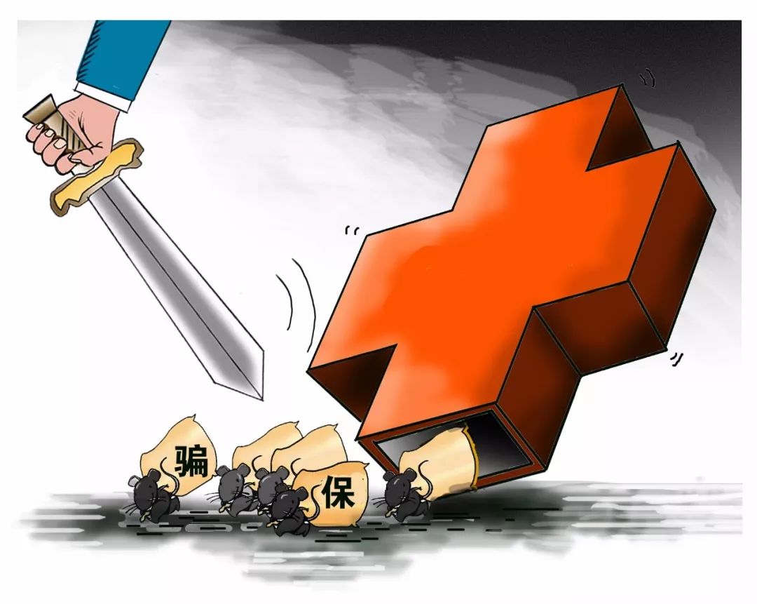 吉林最新医保卡怎么套现金犯法吗方法分析(最方便真实的吉林医保卡套取现金操作2019方法)