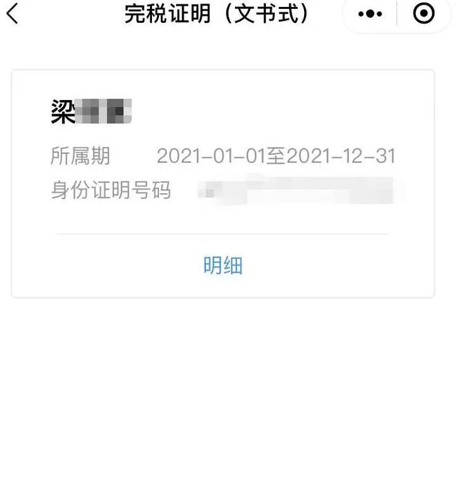 吉林最新医保取现24小时微信杭州方法分析(最方便真实的吉林医保取现24小时微信杭州可以取吗方法)