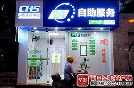吉林最新急用钱24小时套医保卡可信吗方法分析(最方便真实的吉林医保套现24小时联系方式va88mg方法)