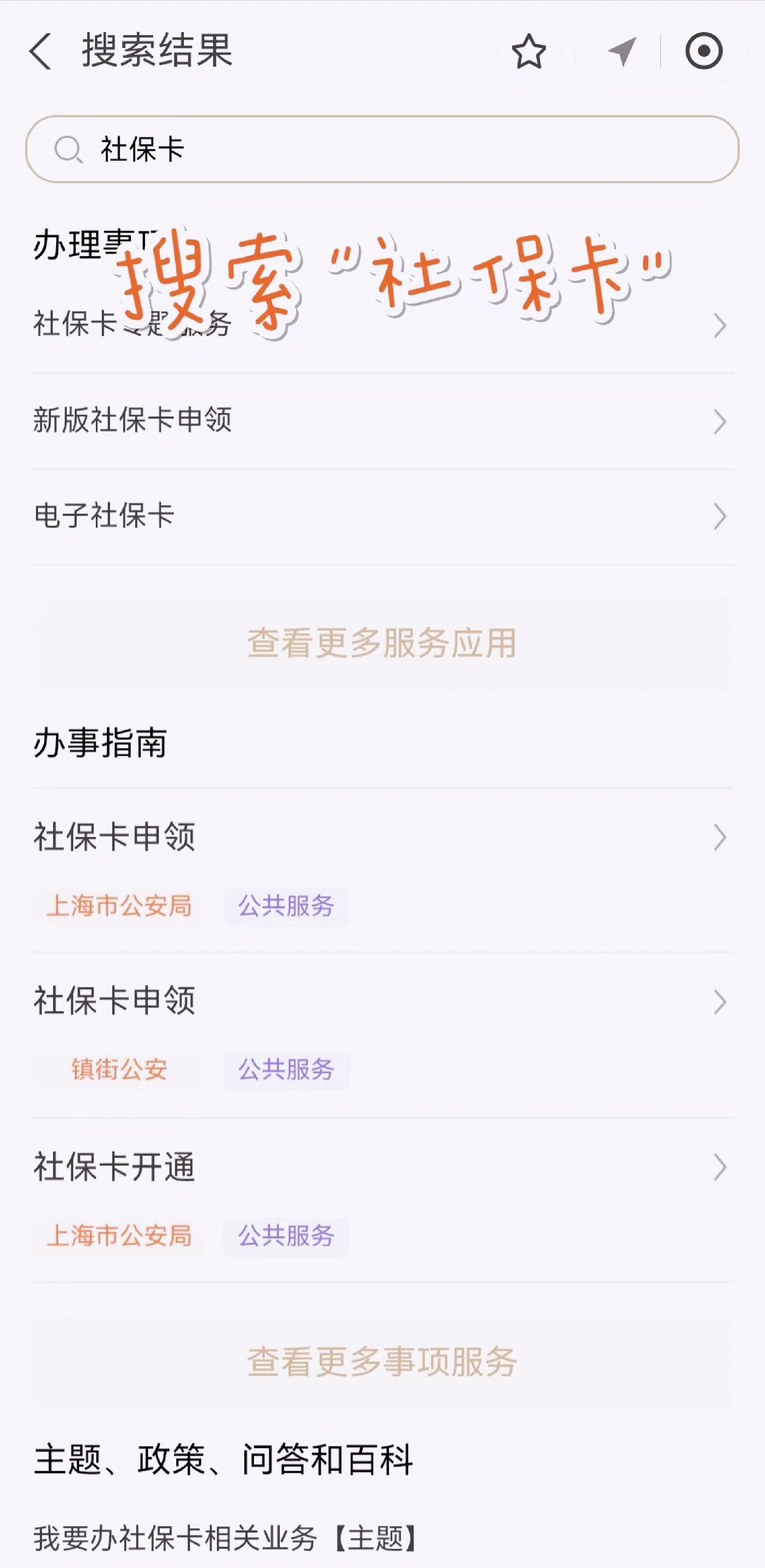 吉林最新上海医保卡网上套取现金渠道方法分析(最方便真实的吉林上海医保卡套取现金渠道嶶新qw413612套出方法)