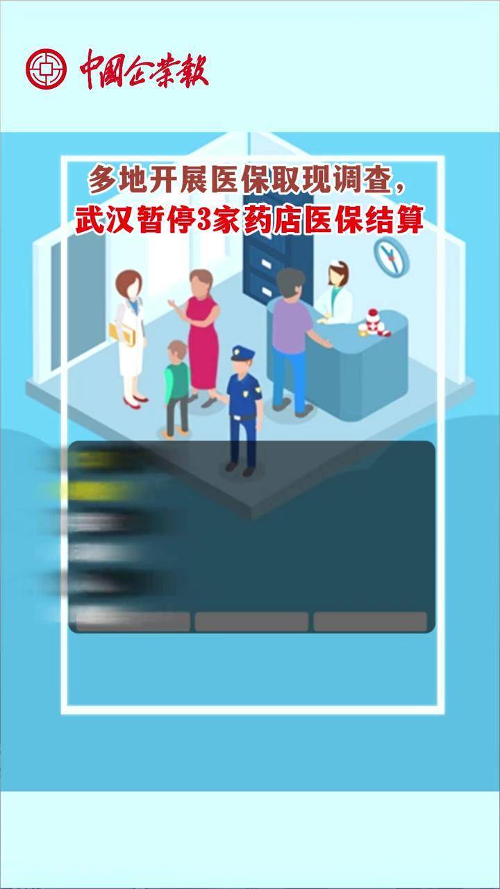 吉林最新24小时医保取现回收商家方法分析(最方便真实的吉林医保卡余额变现联系方式方法)