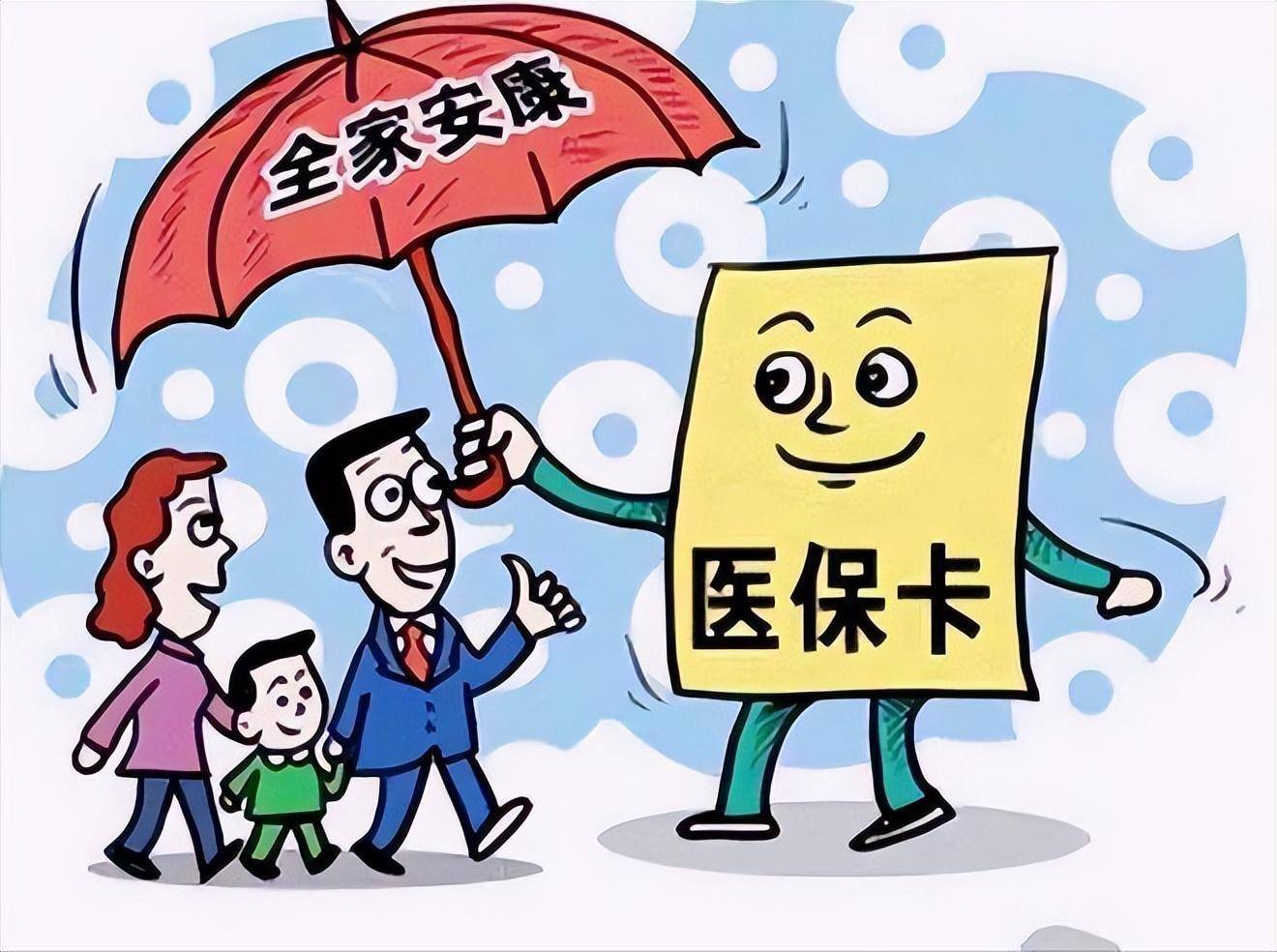 吉林最新医保怎么套现有什么危害方法分析(最方便真实的吉林医保套现流程方法)