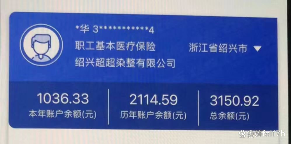 吉林最新医保卡余额应该提取出来吗方法分析(最方便真实的吉林医保卡余额能取出来当现金用吗方法)