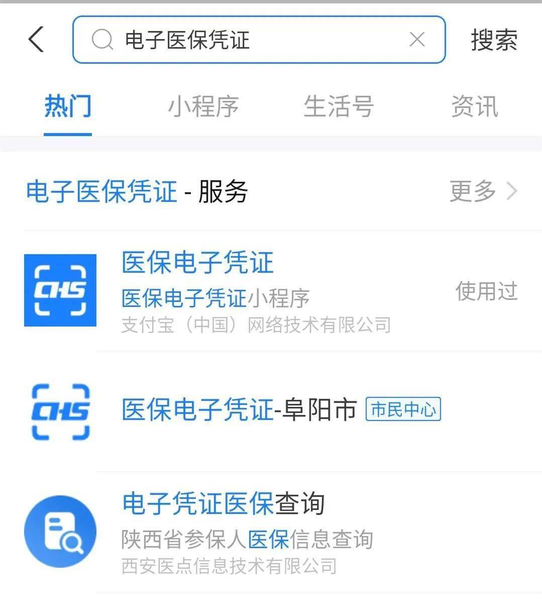 吉林最新医保套现怎么套啊微信支付方法分析(最方便真实的吉林医保套现怎么弄方法)