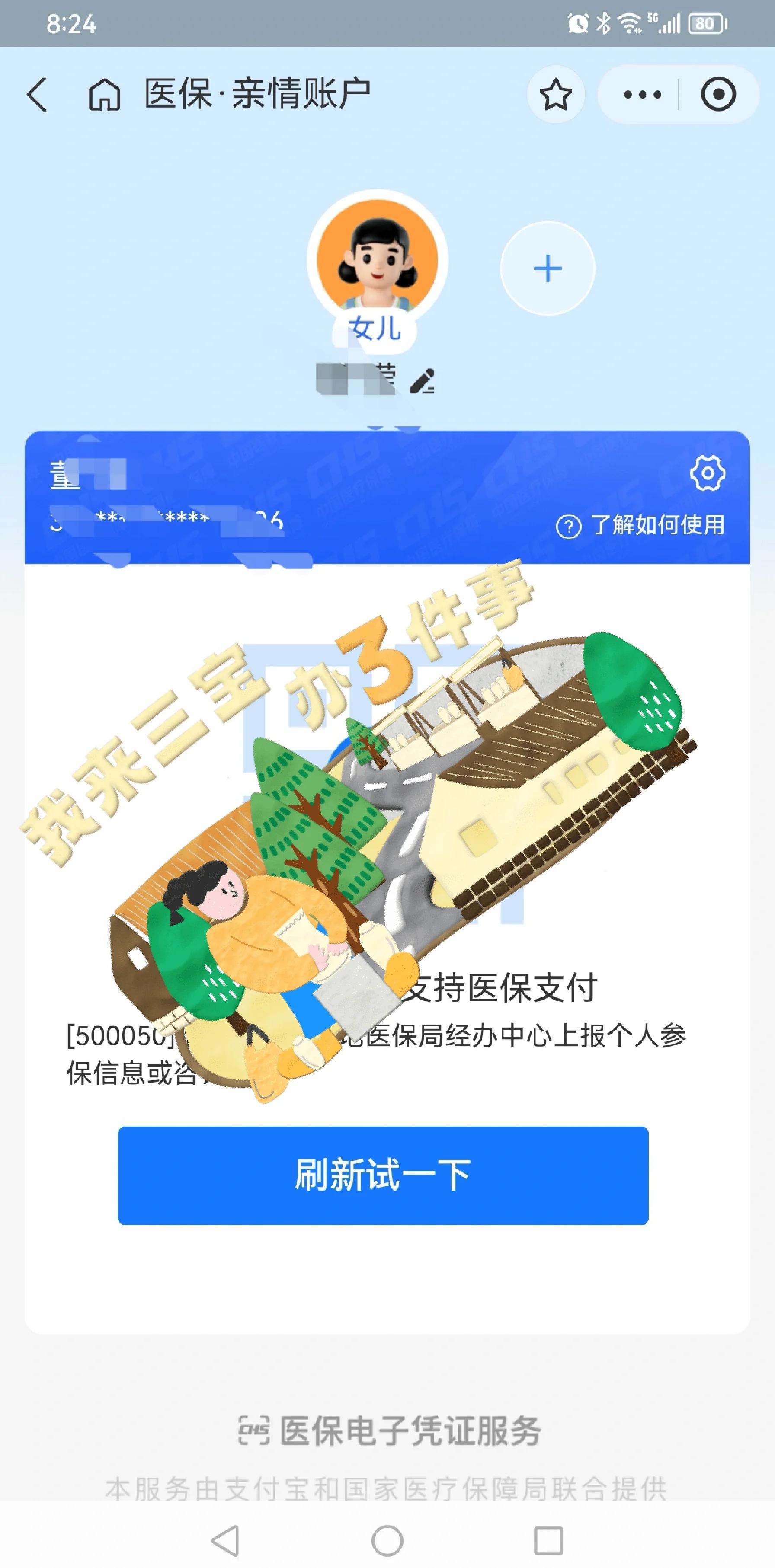 吉林最新医保卡提取现金方法app方法分析(最方便真实的吉林医保卡提取现金方法嶶新qw413612助君取出方法)