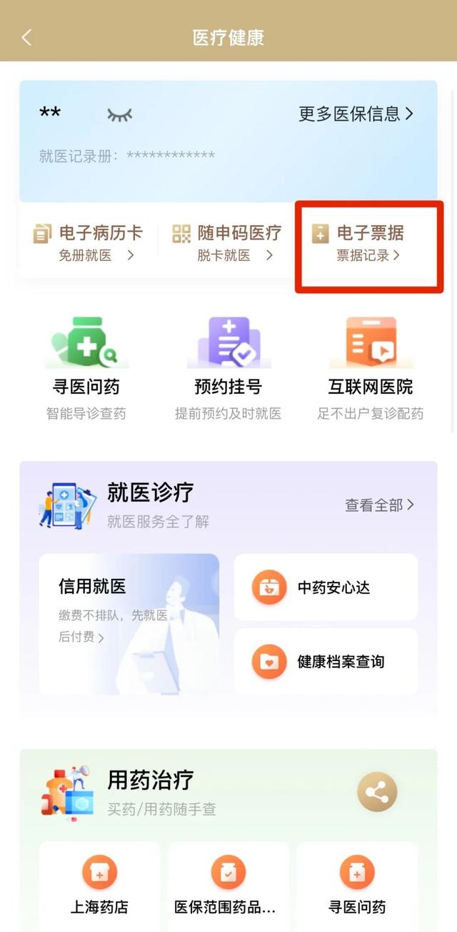 吉林最新医保取现24小时微信沈阳方法分析(最方便真实的吉林沈阳医保钱能提现吗方法)