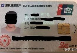 吉林最新社保卡套现最简单方法方法分析(最方便真实的吉林急用钱社保怎么搞出钱来方法)