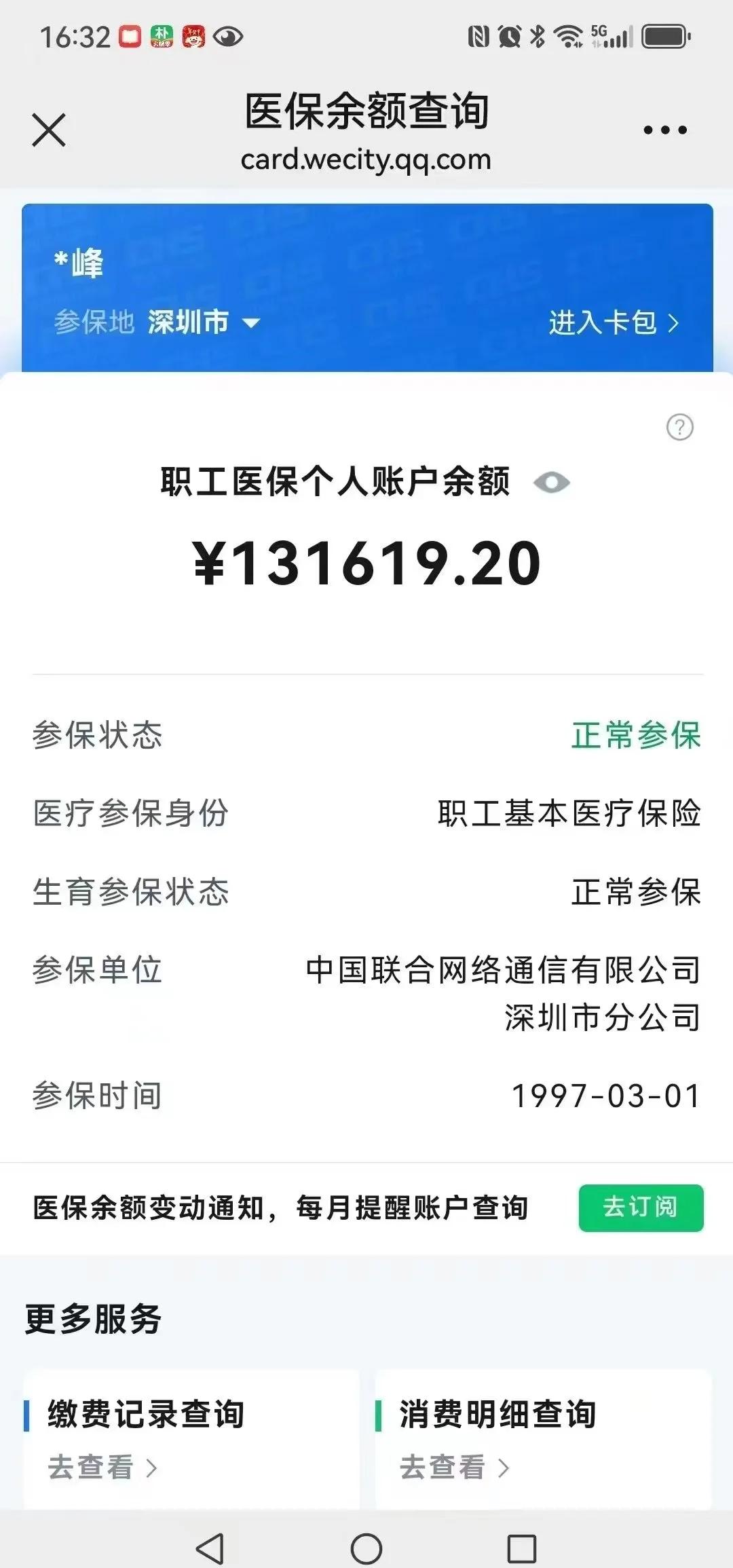 吉林最新医保卡余额提取方式方法分析(最方便真实的吉林医保卡余额提取方式怎么选方法)