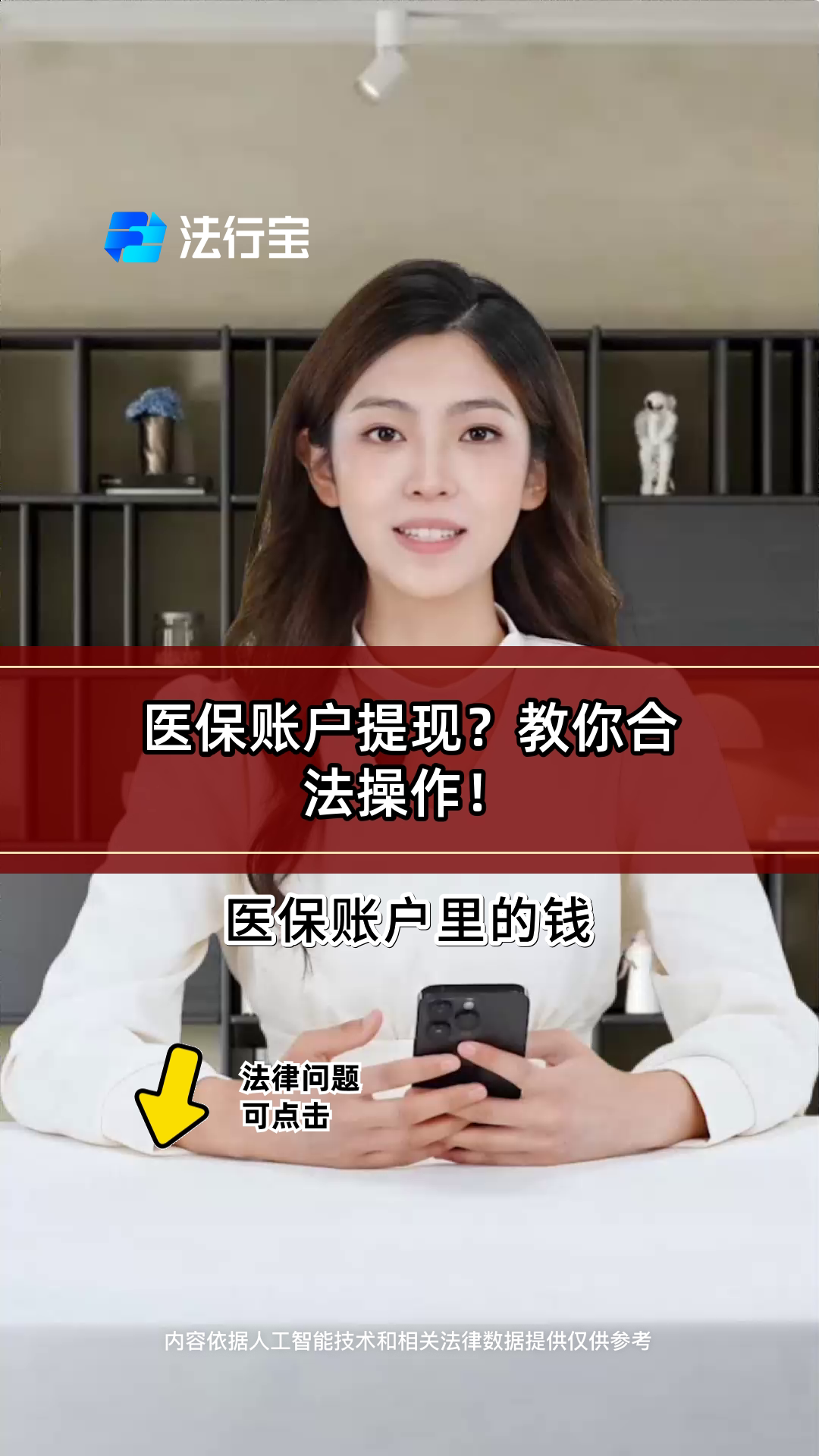 吉林深圳医保提现怎么提取出来的简单介绍