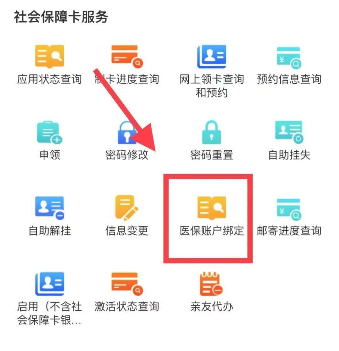 吉林最新西安医保卡哪里能套现方法分析(最方便真实的吉林西安医保卡套取现金电话方法)