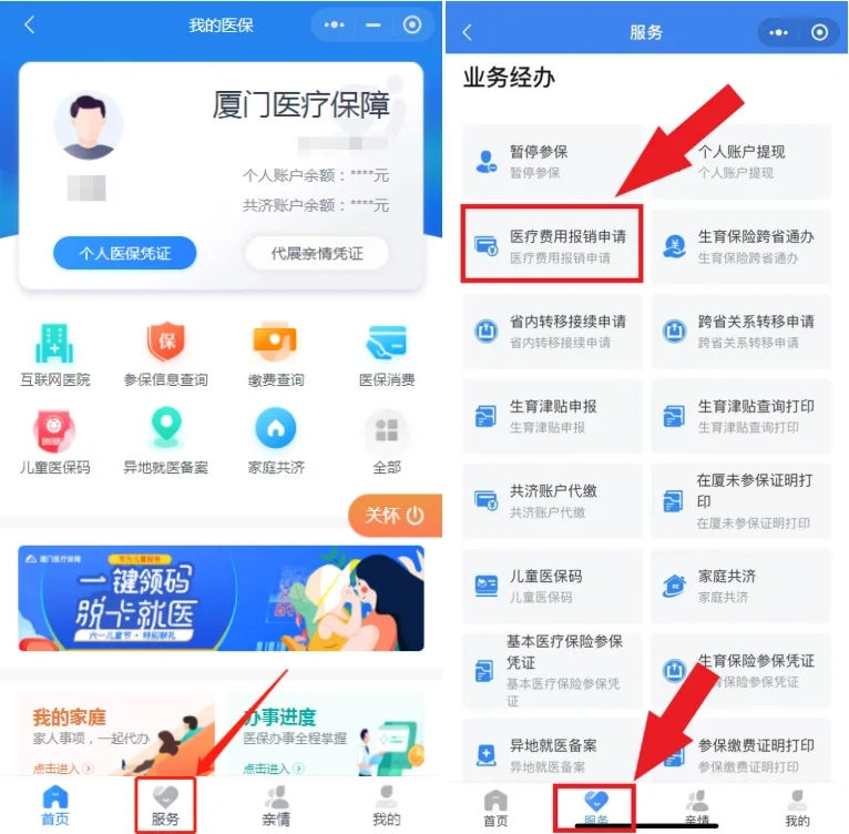 吉林最新医疗报销90%怎么计算方法分析(最方便真实的吉林医保报销90%怎么算方法)