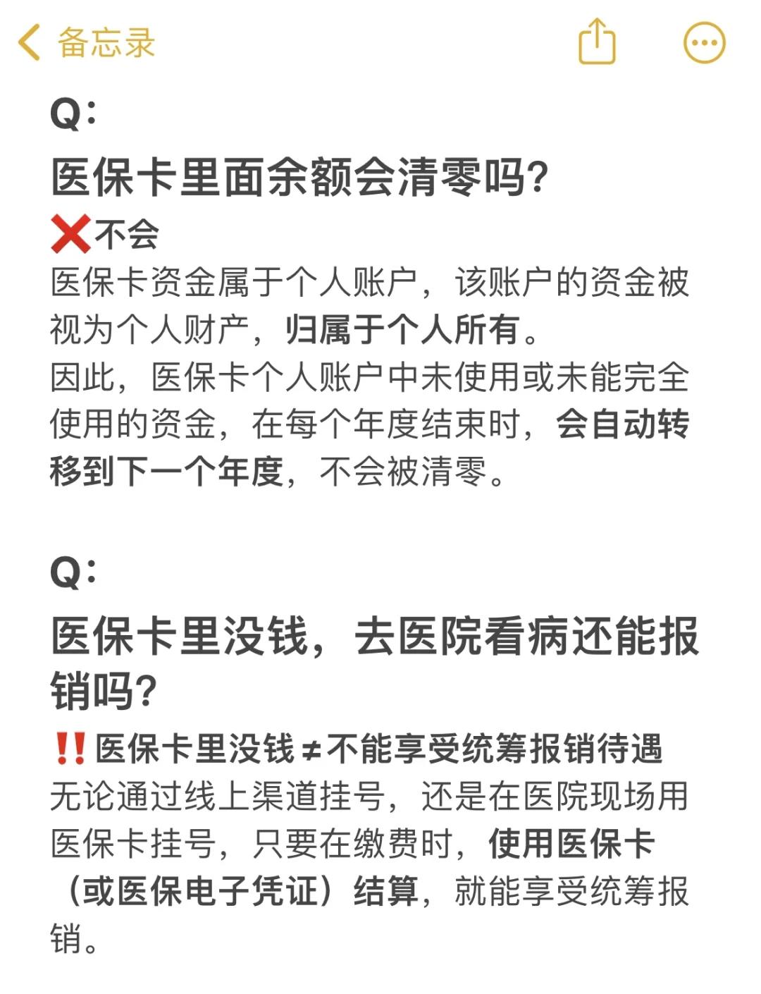 吉林最新医保卡余额提现会有什么后果方法分析(最方便真实的吉林医保卡里的钱提现了有什么后果?方法)