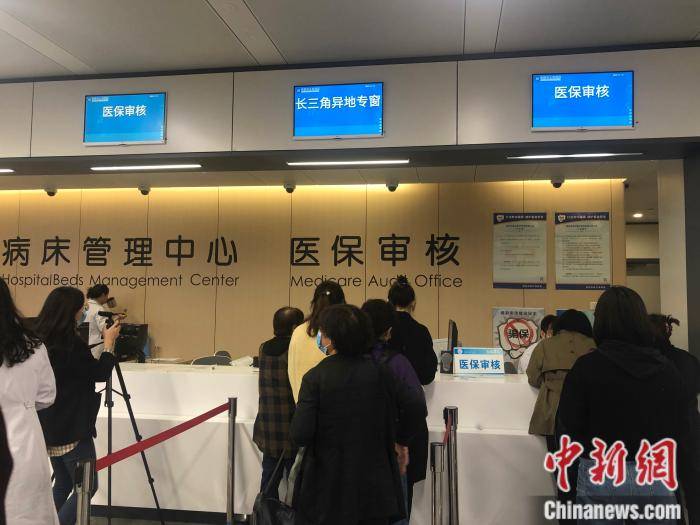 吉林最新上海24小时套医保卡流程详解方法分析(最方便真实的吉林上海医保卡套取现金操作2020方法)