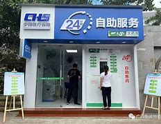 吉林最新急用钱24小时套医保卡方法分析(最方便真实的吉林急用钱24小时套医保卡济南能用吗方法)
