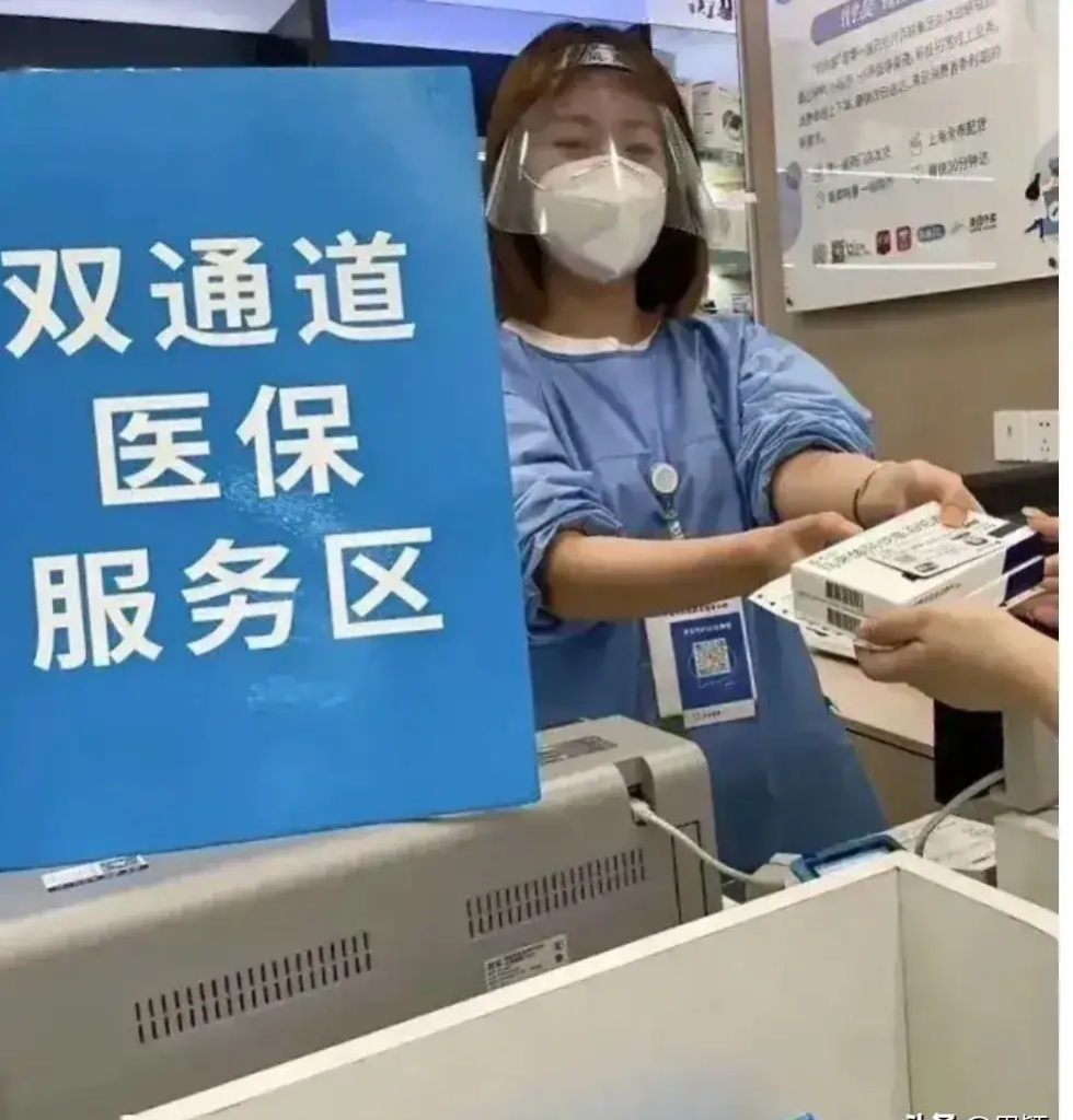吉林最新去药店直接说套医保卡方法分析(最方便真实的吉林300以内医保提取微信方法)