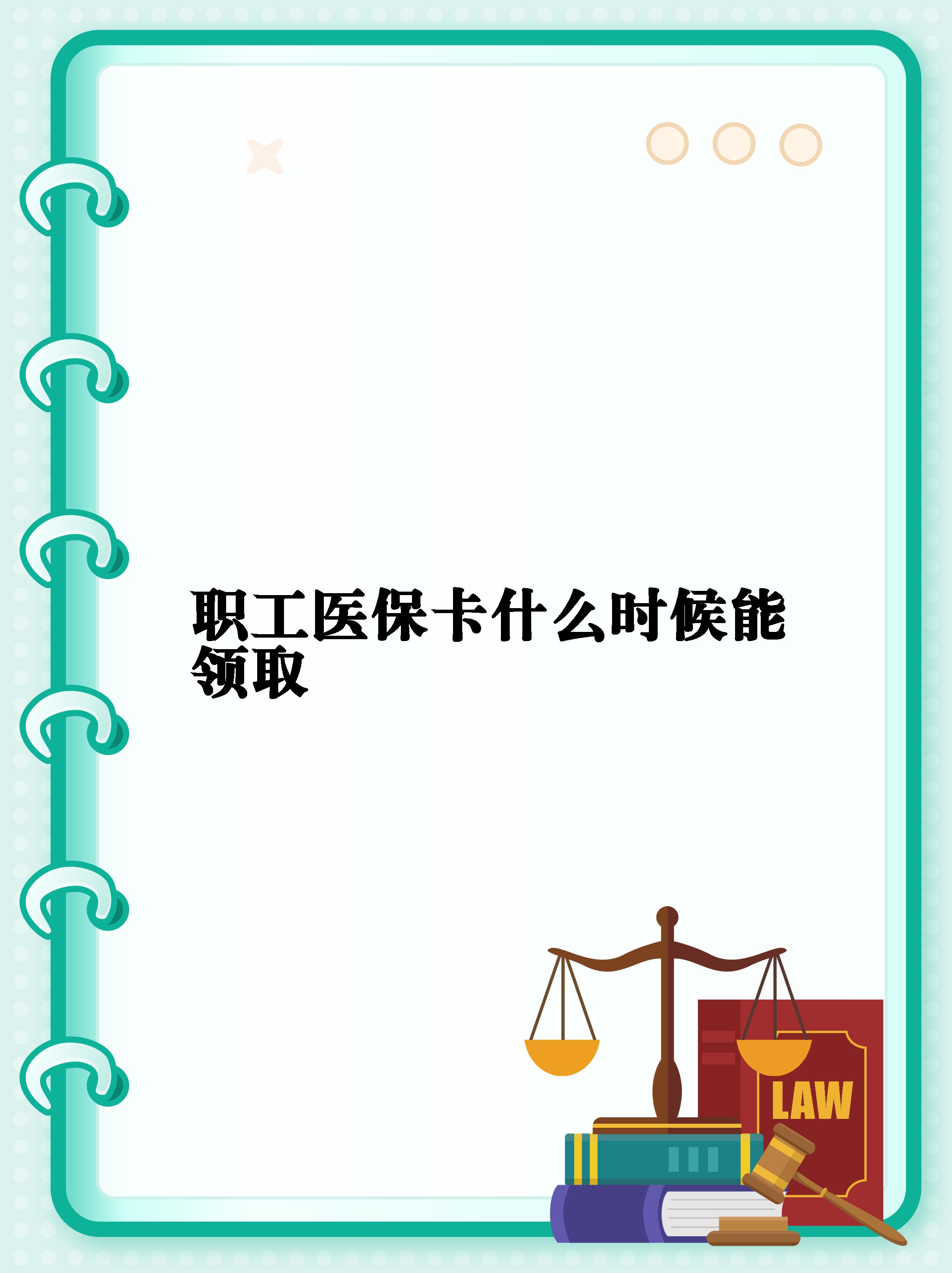 吉林最新套医保卡联系方式2025方法分析(最方便真实的吉林医保卡套取电话方法)