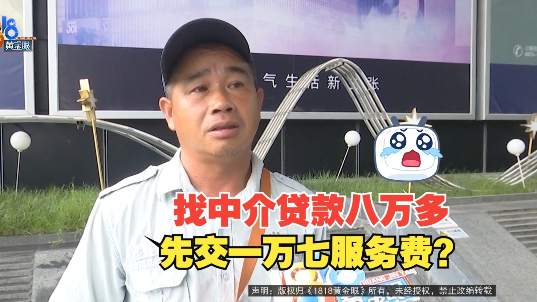 吉林最新贷款中介收费15%合法吗方法分析(最方便真实的吉林贷款中介收费合法吗?看这里你就明白了方法)