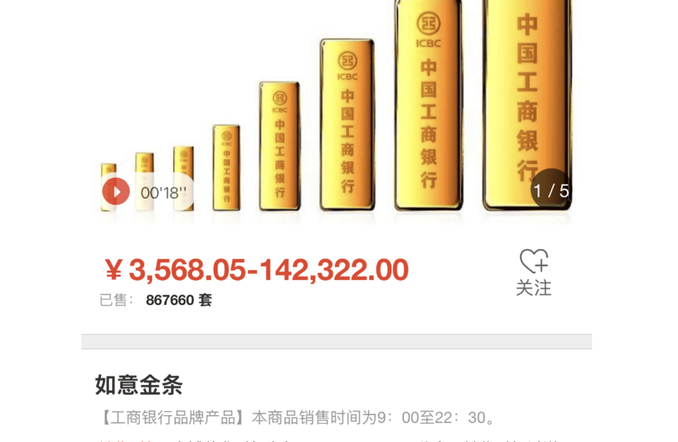 吉林最新24小时上门回收金价方法分析(最方便真实的吉林24小时上门回收黄金方法)