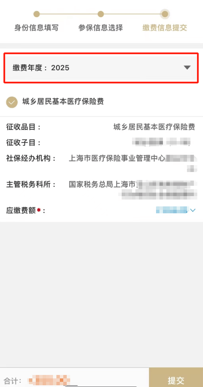 吉林最新上海医保套现联系方式方法分析(最方便真实的吉林上海医保套现手续费方法)
