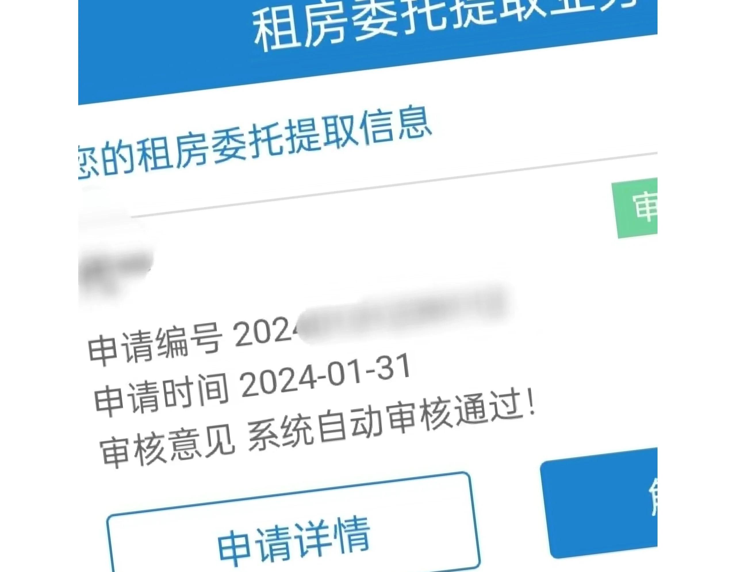 吉林最新找中介取公积金违法吗方法分析(最方便真实的吉林现在找中介取公积金手续费多少钱方法)