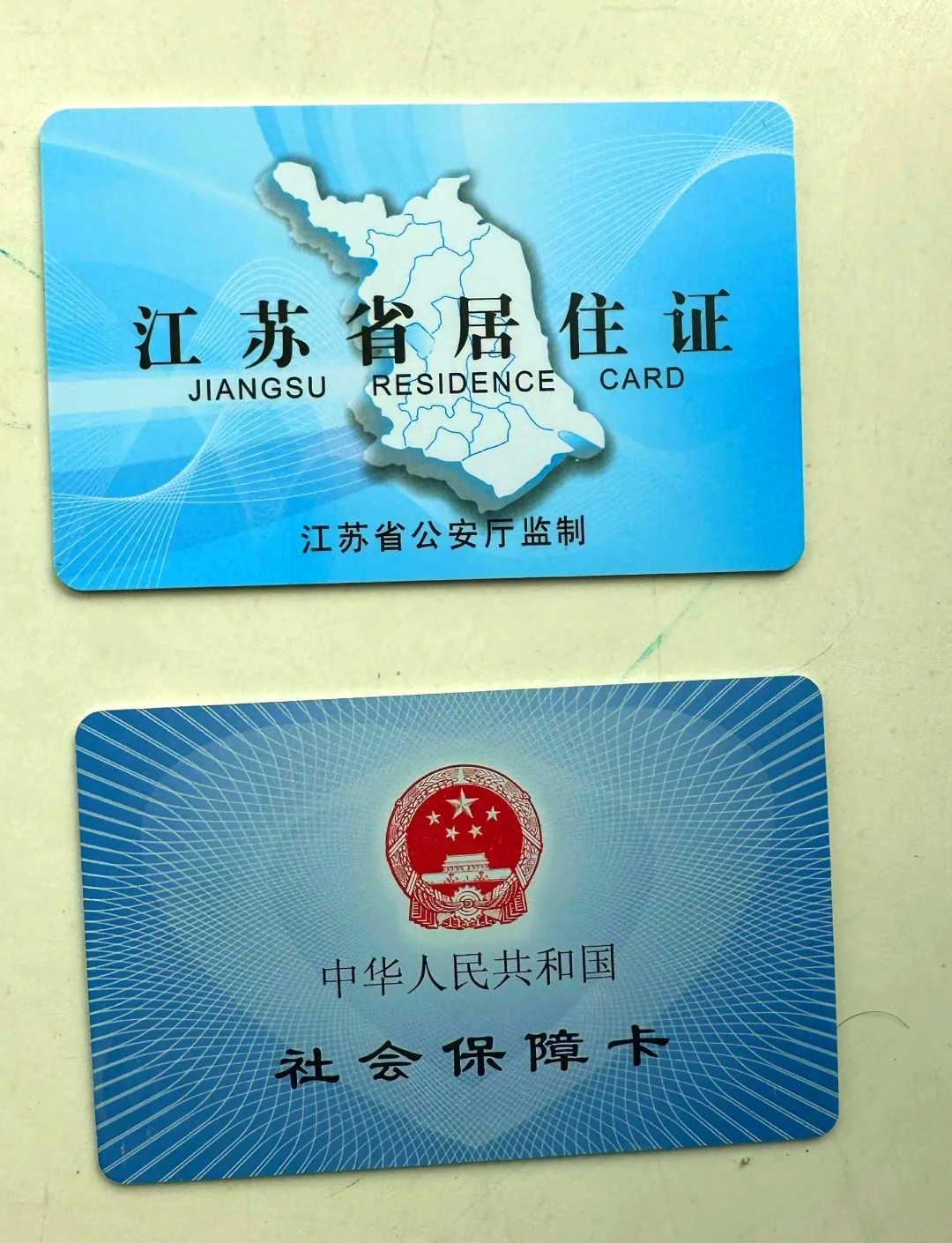 吉林最新医保卡到期了去银行还是社保中心方法分析(最方便真实的吉林医保卡到期了去银行还是社保中心办理方法)