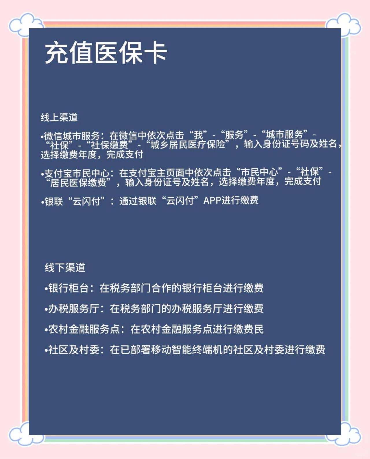 吉林最新医保卡有效期几年方法分析(最方便真实的吉林新生儿医保卡有效期几年方法)